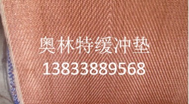 热压机缓冲垫价格,全新报价,热压机缓冲垫生产销售厂家 