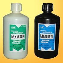 A+B硬化水 